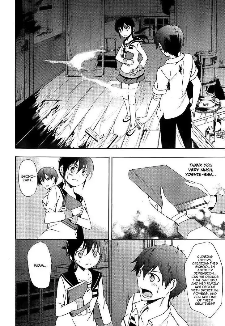 Corpse Party Blood Covered Chapter 40 34